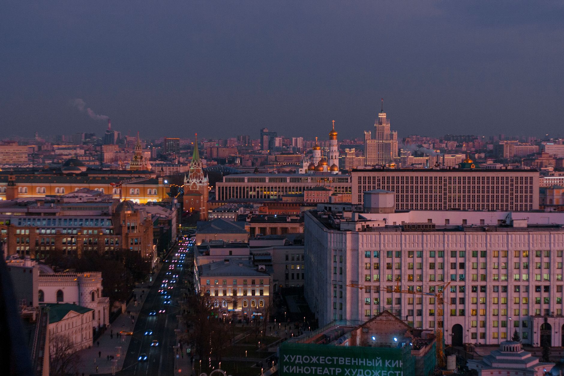 Drone attack — Drone Attack 2026: Hits Moscow
