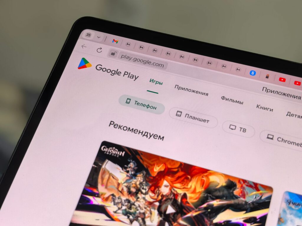 Google play protect — Google Play Protect 2024: Breaks Security